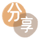 提现信用卡取现商家秒到账(24小时秒回商家)